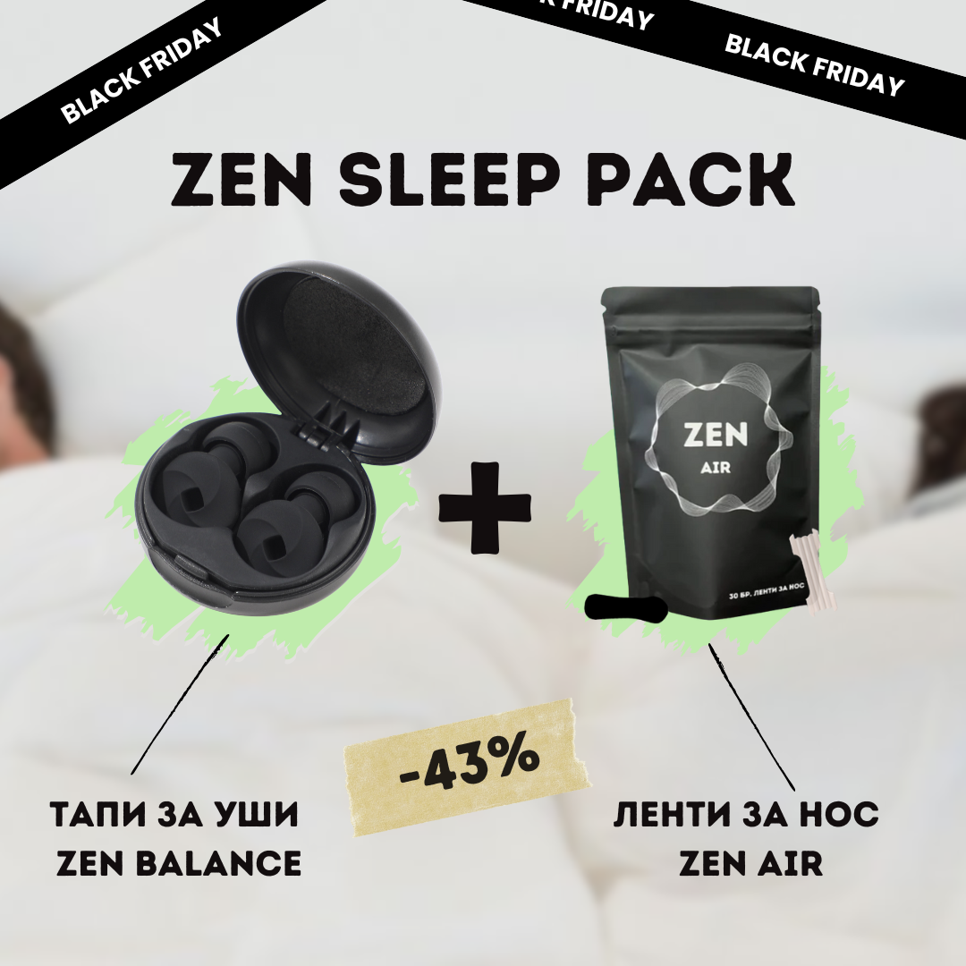 Комплект за сън Zen