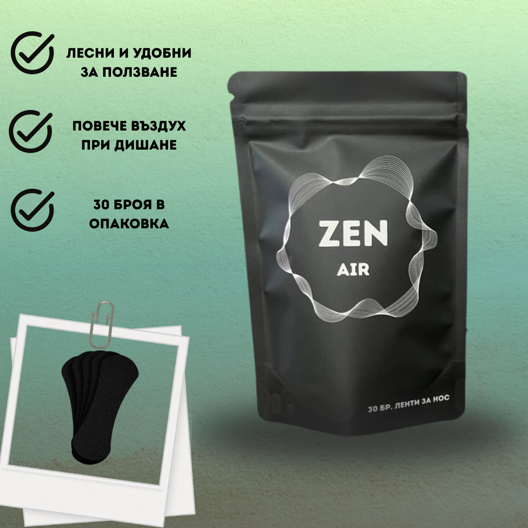 Ленти за нос Zen Air