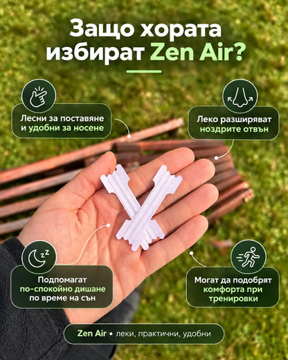 Лепенки за нос Zen Air (пакет с 30 броя)