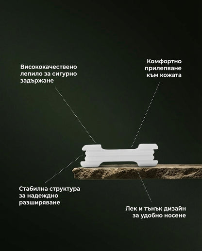 Лепенки за нос Zen Air (пакет с 30 броя)