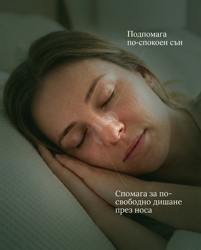 Лепенки за нос Zen Air (пакет с 30 броя)