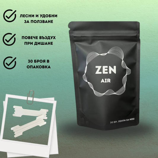 Ленти за нос Zen Air